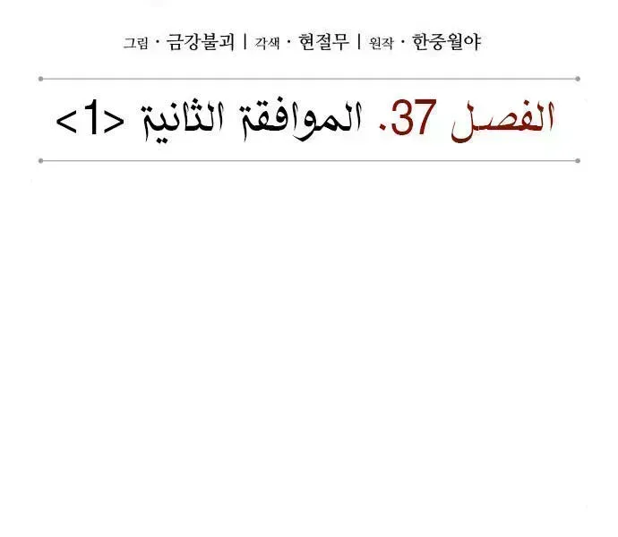 Chương 96.6