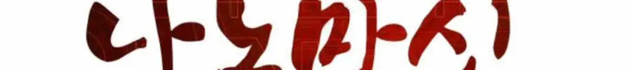 Chương 96.9