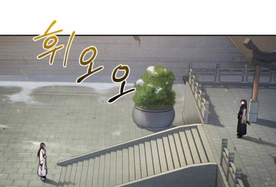 Chương 97.8
