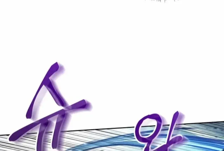 Chương 98