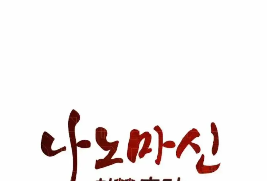 Chương 98.1
