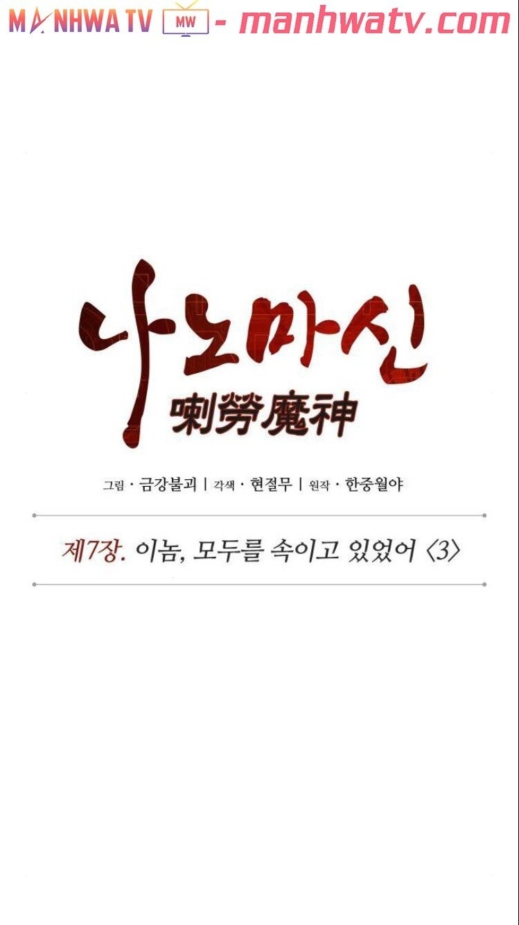 Chương 16