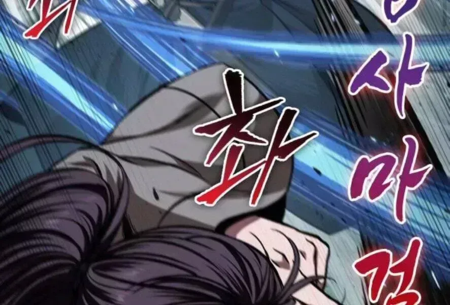 Chương 98.4