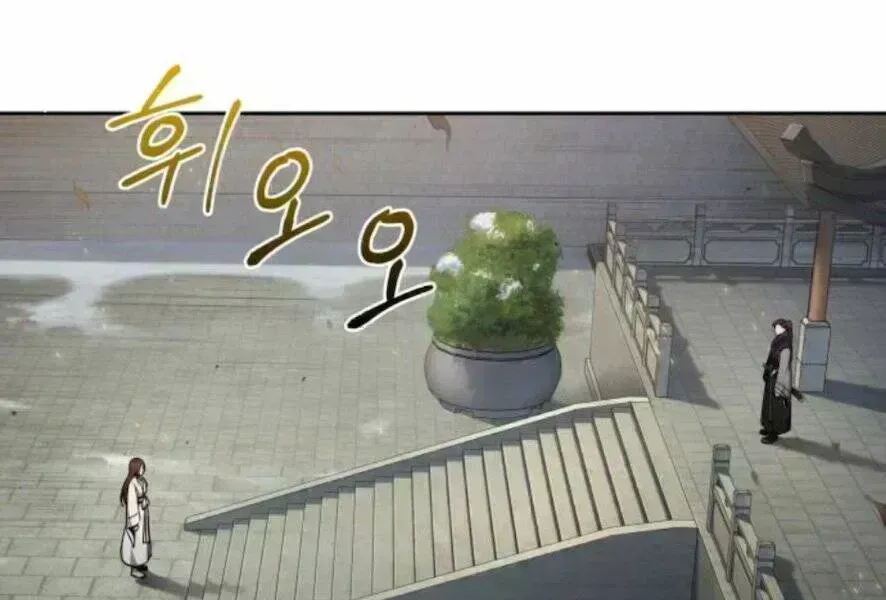 Chương 98.6