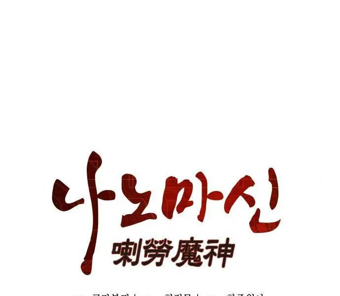 Chương 98.9