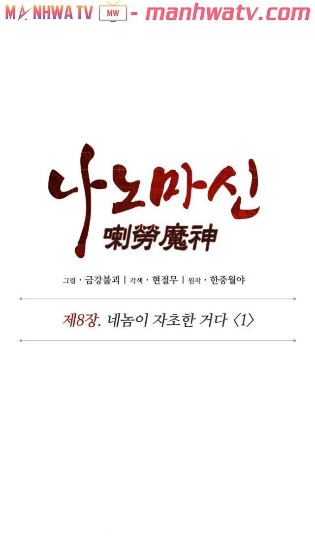 Chương 17