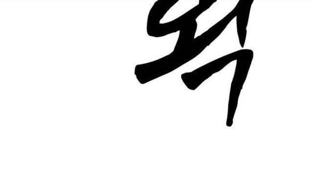 Chương 17