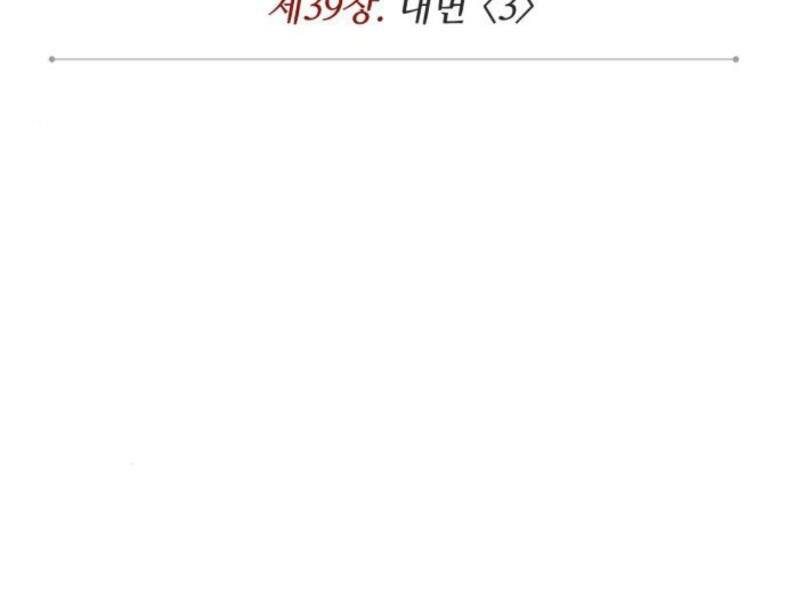 Chương 99.7