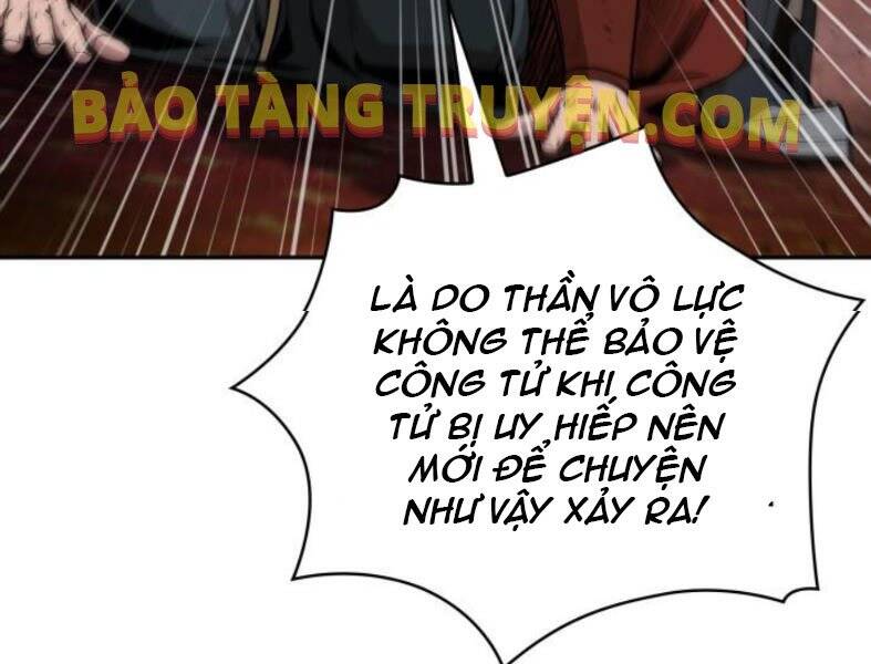 Chương 99.7