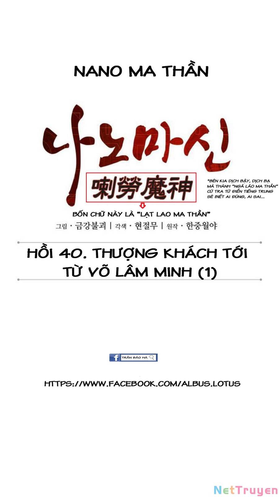 Chương 99.8