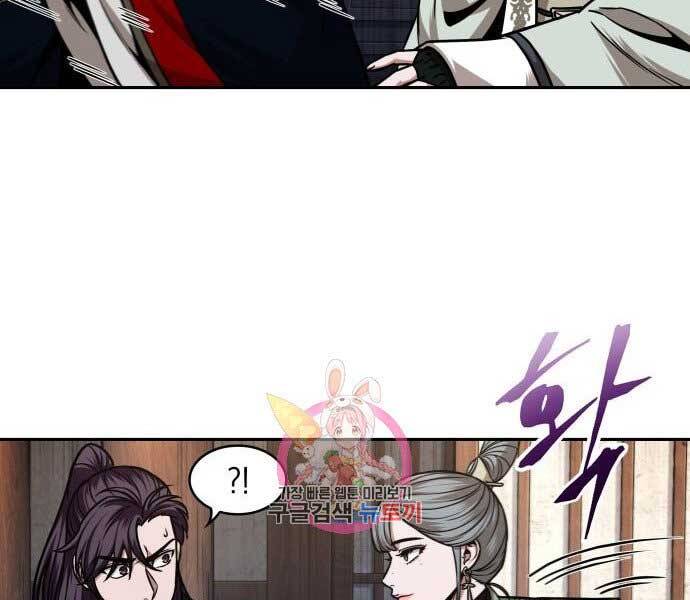 Chương 99.9