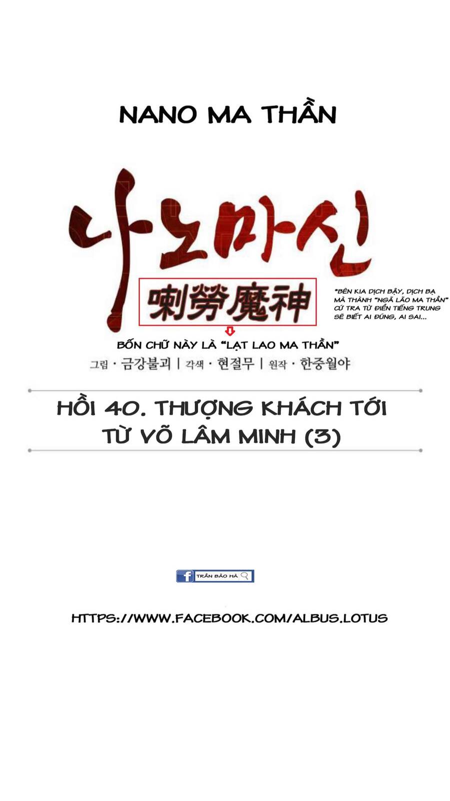 Chương 100