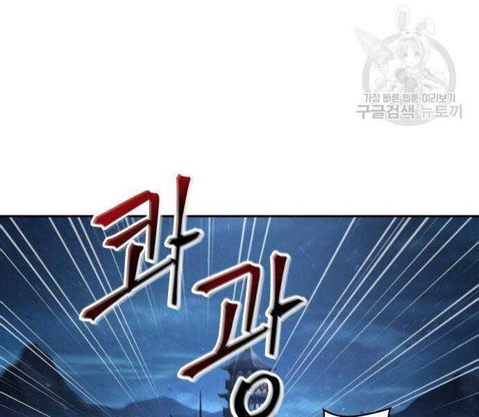 Chương 100.1