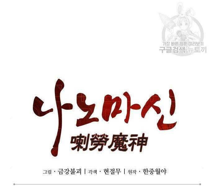 Chương 100.1