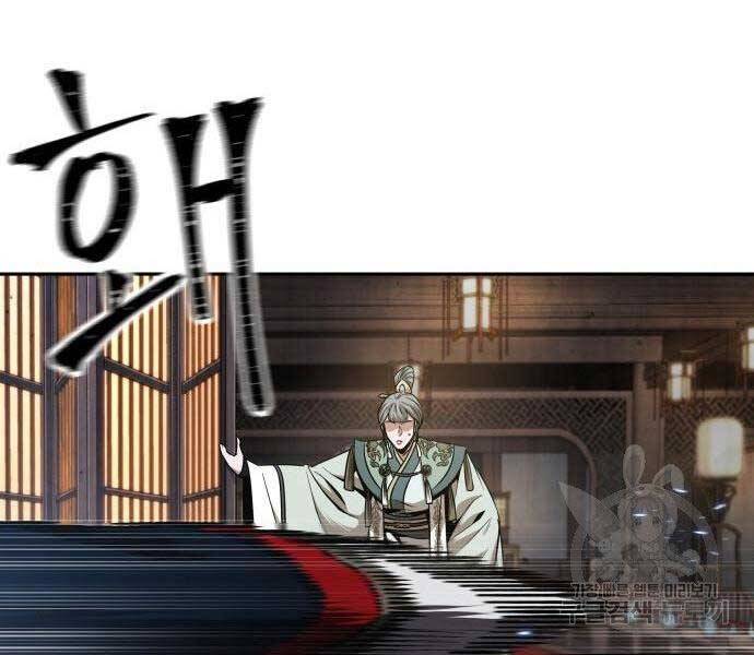 Chương 100.1