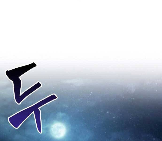 Chương 100.2