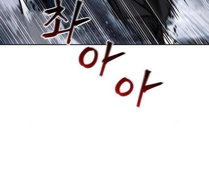 Chương 100.2
