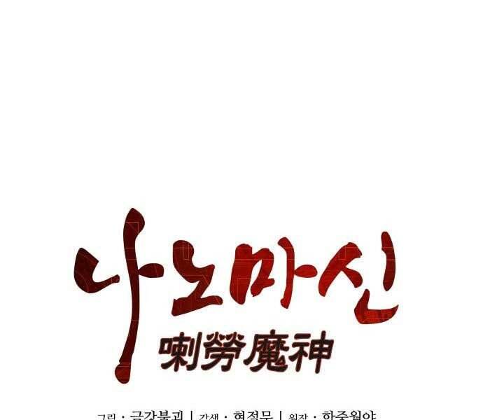 Chương 100.2