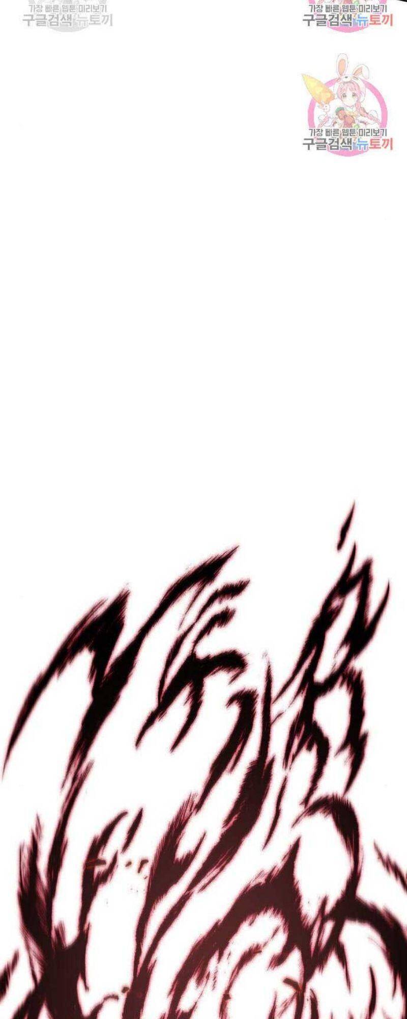 Chương 100.3
