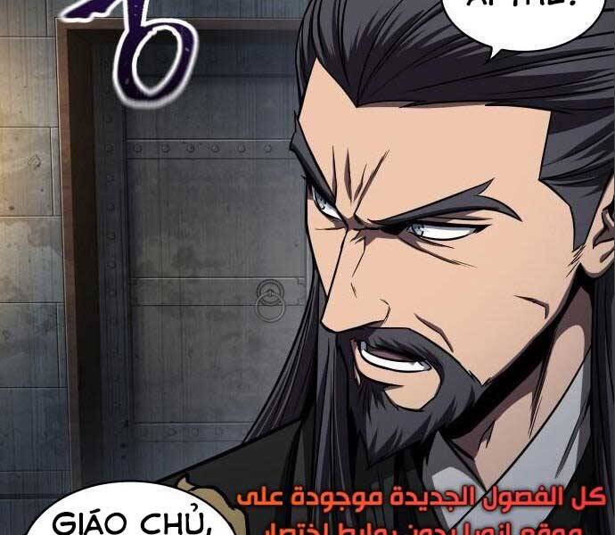 Chương 100.5