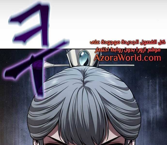 Chương 100.5
