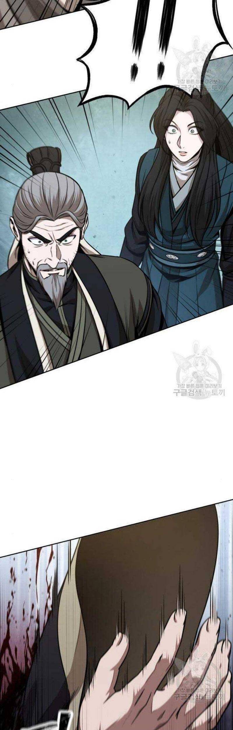 Chương 103