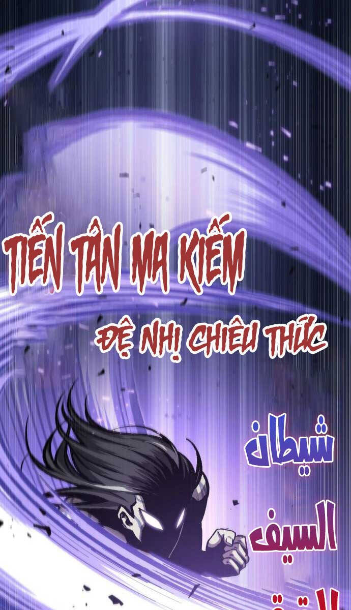 Chương 106