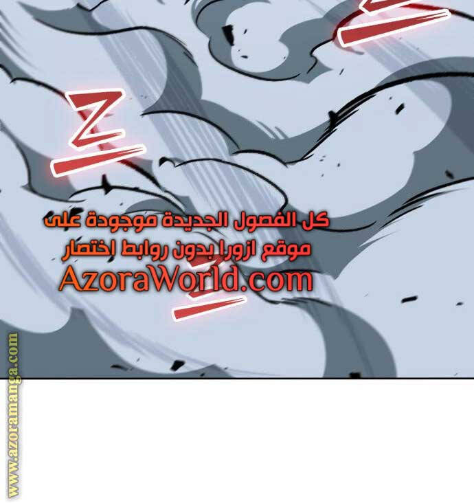 Chương 106