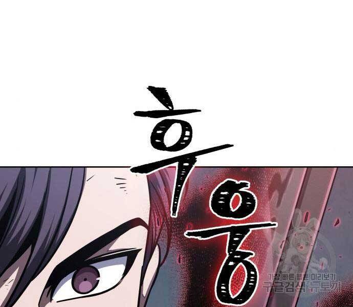 Chương 107