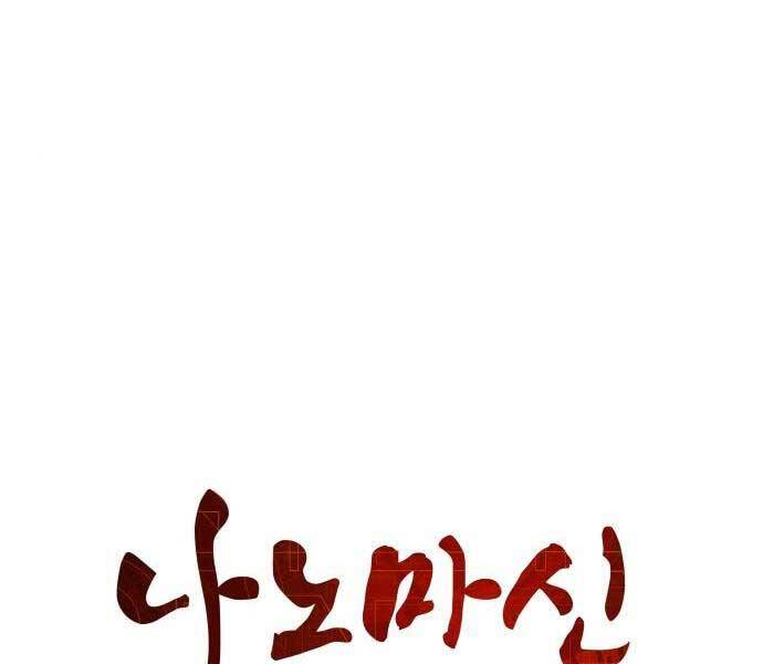 Chương 107