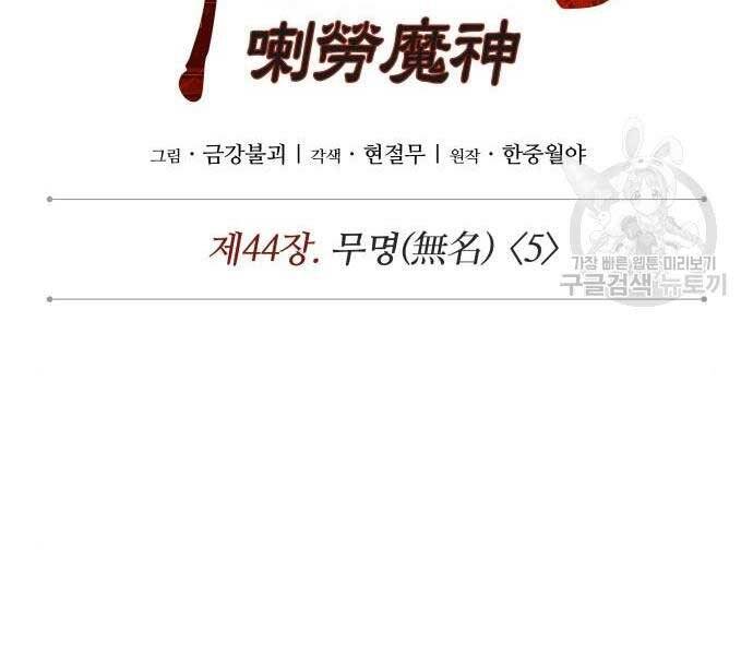 Chương 107