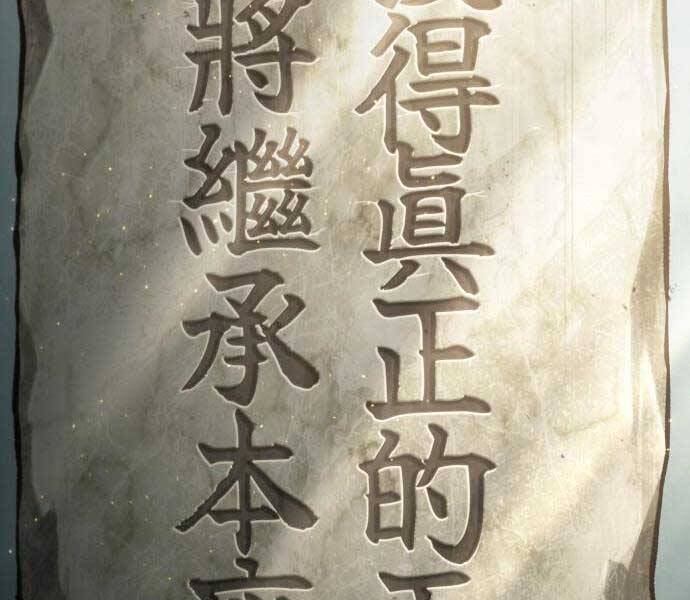 Chương 107