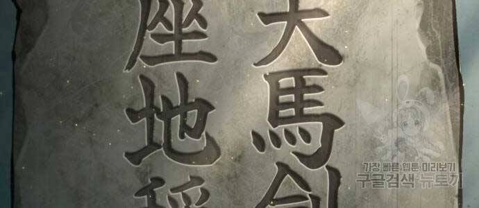Chương 107