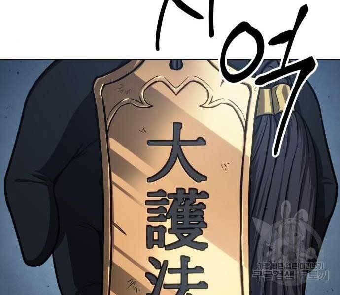 Chương 107