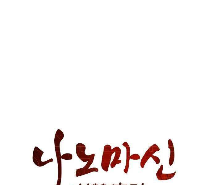 Chương 108