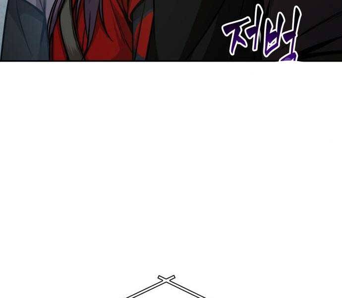 Chương 108