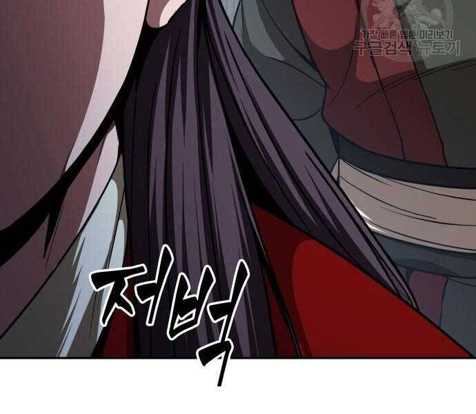 Chương 108