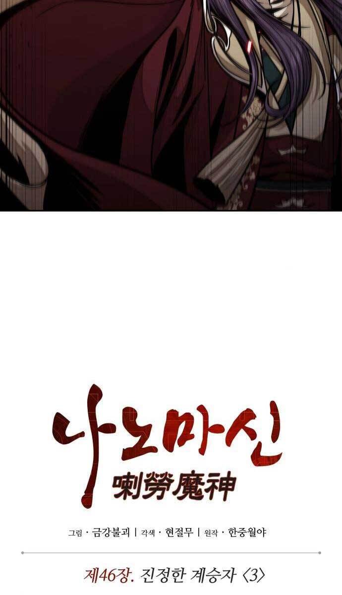 Chương 112