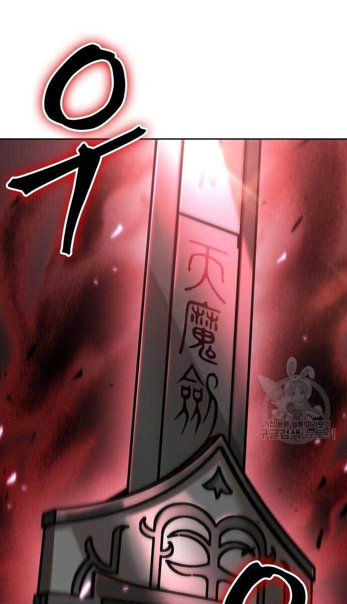 Chương 112