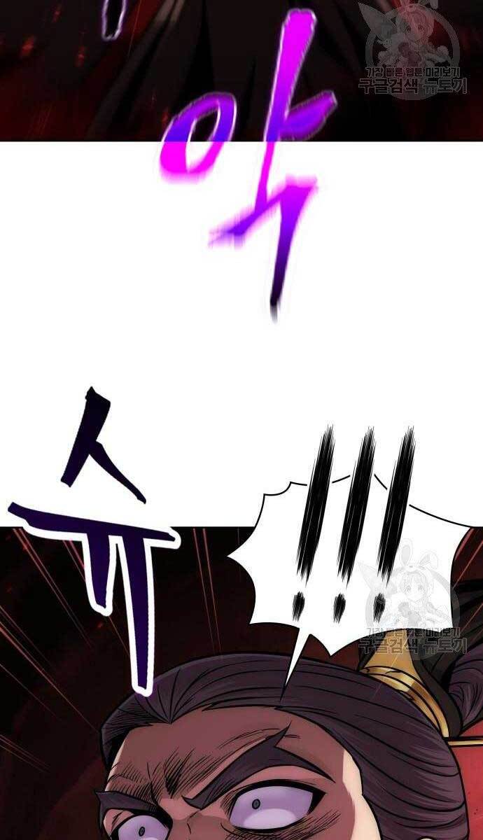 Chương 112
