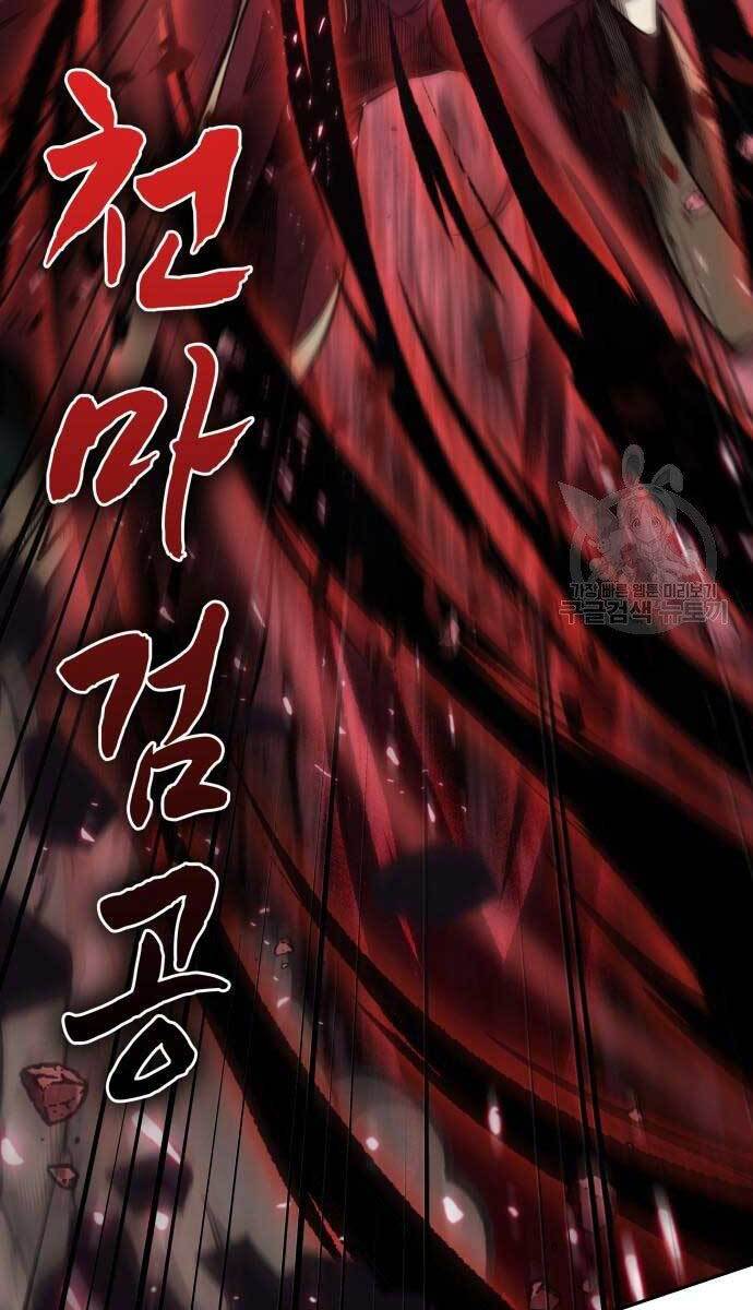 Chương 113
