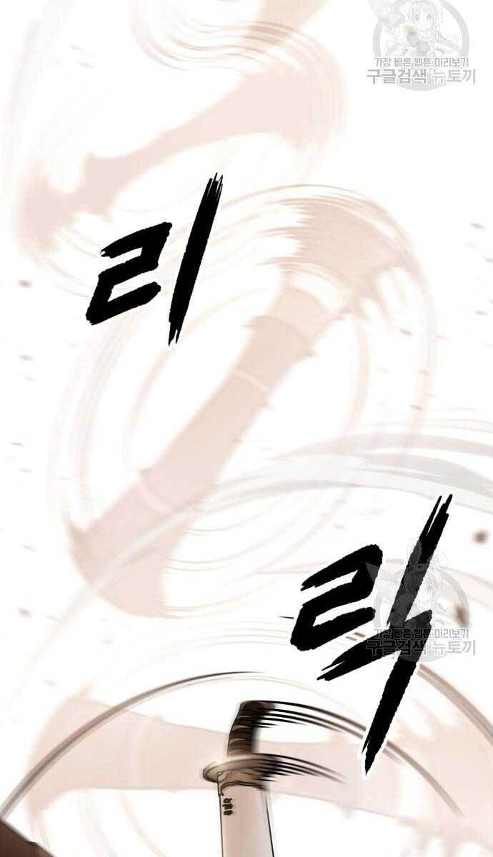 Chương 113