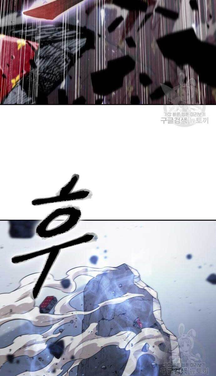 Chương 114