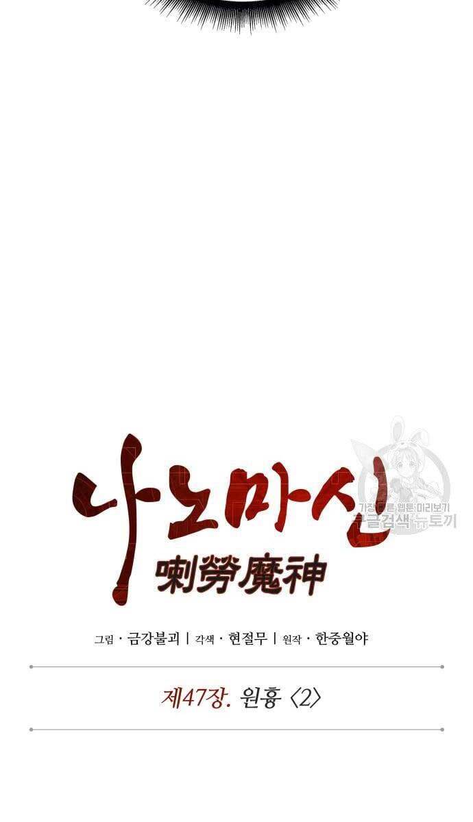 Chương 115