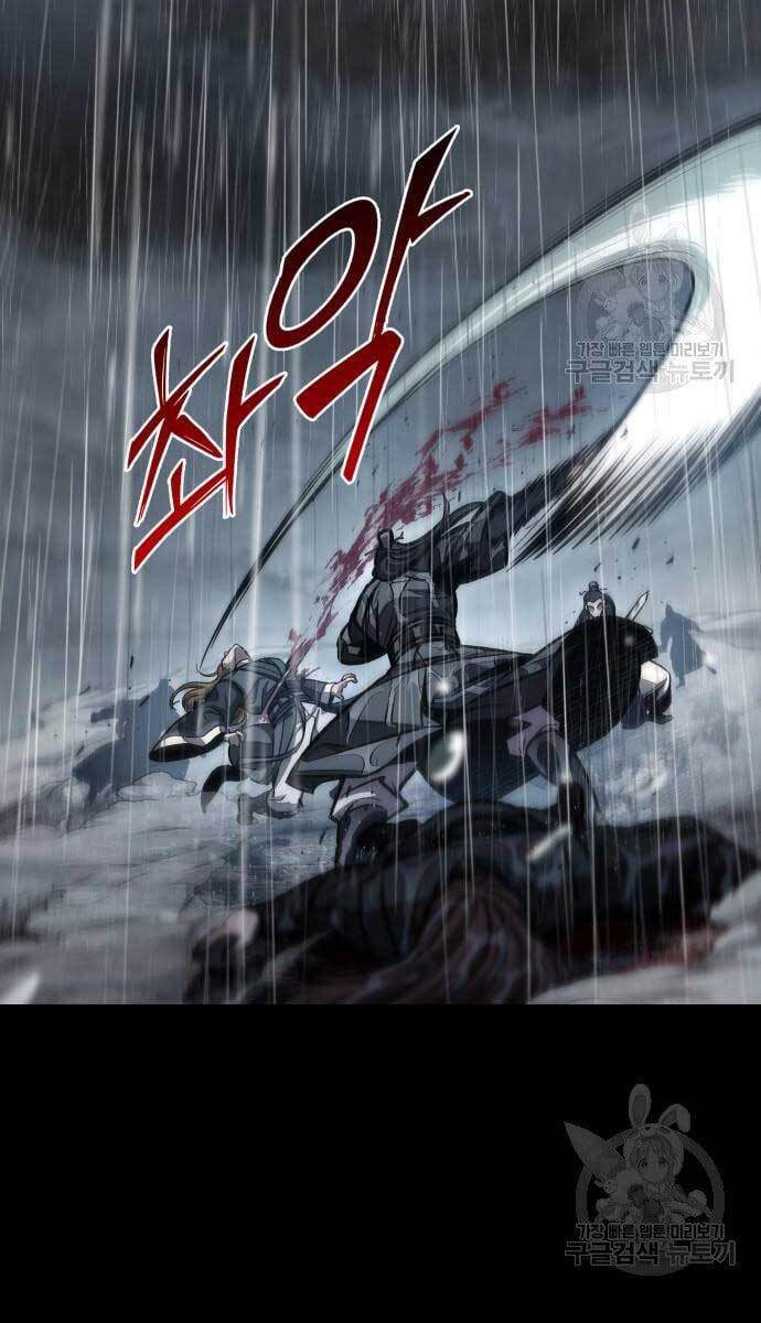 Chương 115