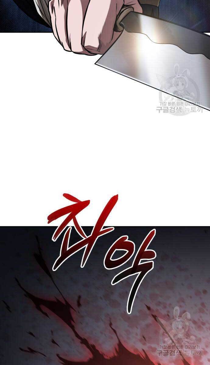 Chương 123