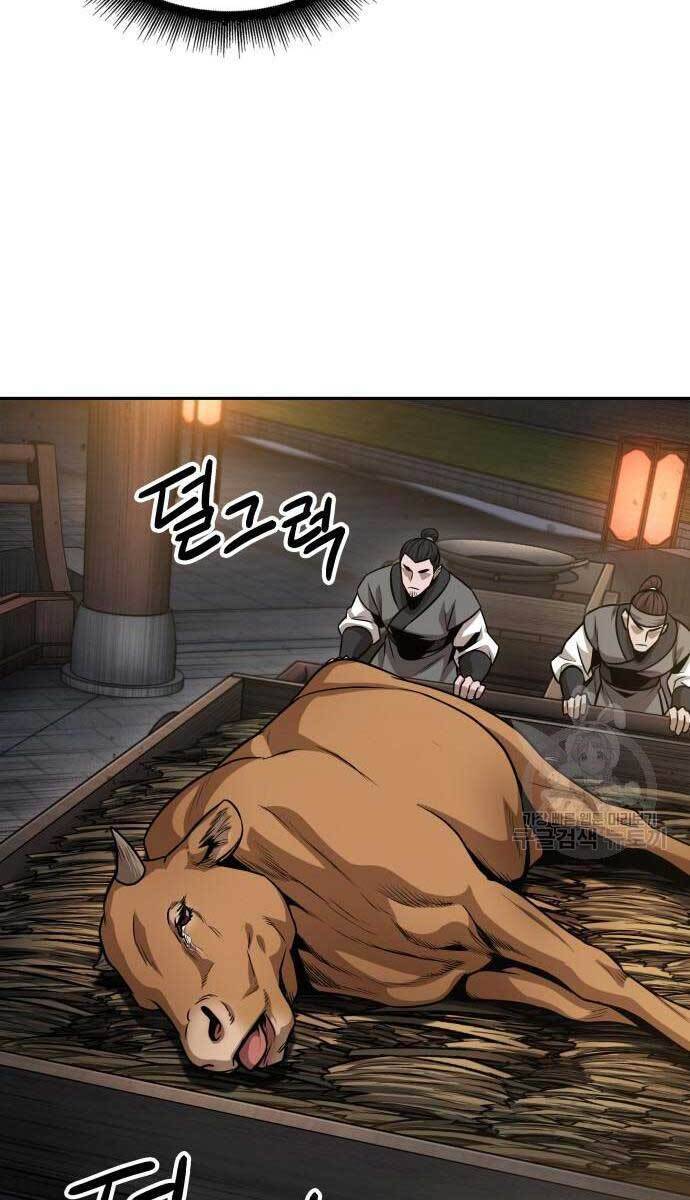 Chương 123