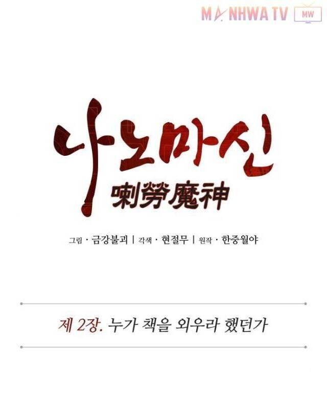 Chương 3