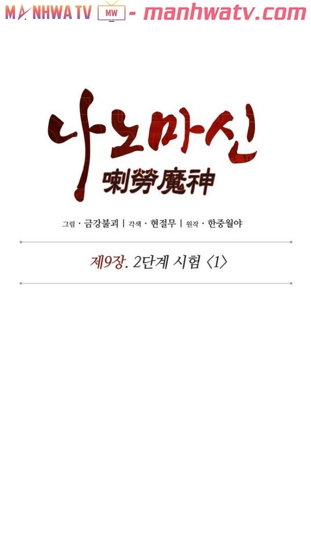 Chương 21