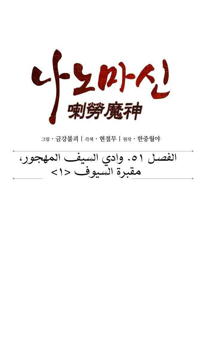 Chương 130